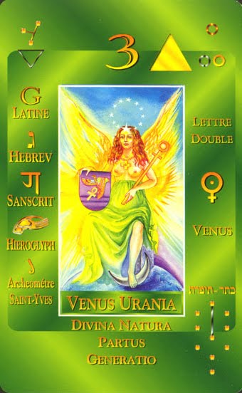 Императрица