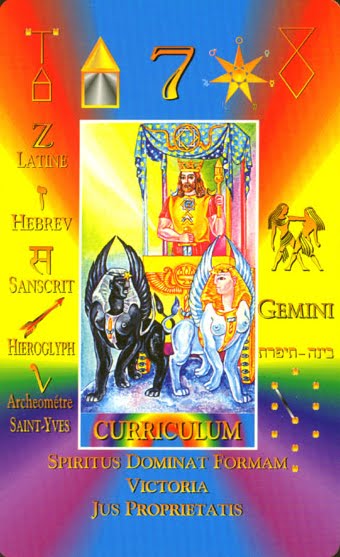 Колесница